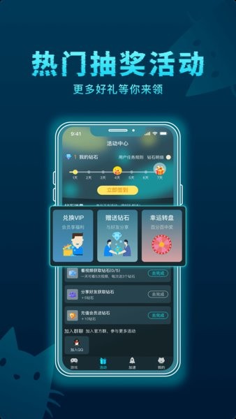 好猫加速器 好猫加速器下载链接