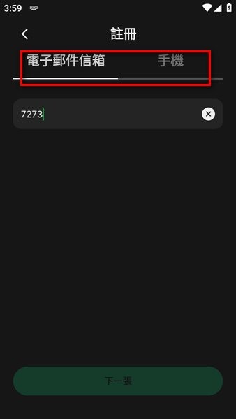 taptap国际版下载 taptap国际版