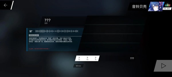 phigros手游官方下载 phigros下载最新版