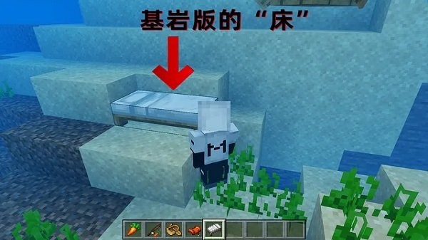 我的世界基岩版安卓版 我的世界基岩版官方正版