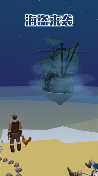 神秘小岛求生下载