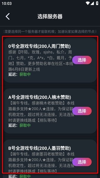 像素联机平台下载最新版 像素联机app下载