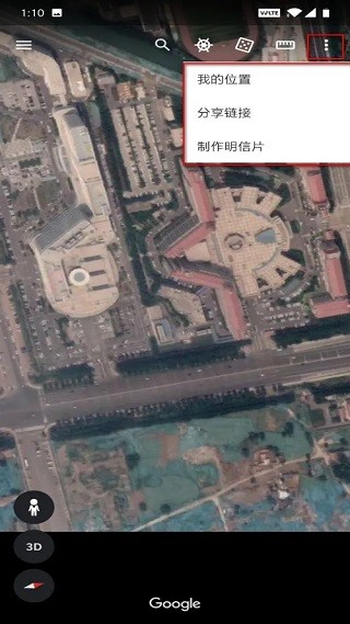 谷歌地球 谷歌地球下载安装正版中文
