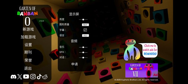 班班幼儿园起源手游 班班幼儿园起源