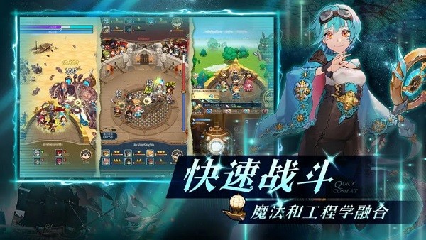 飞艇英雄 飞艇英雄