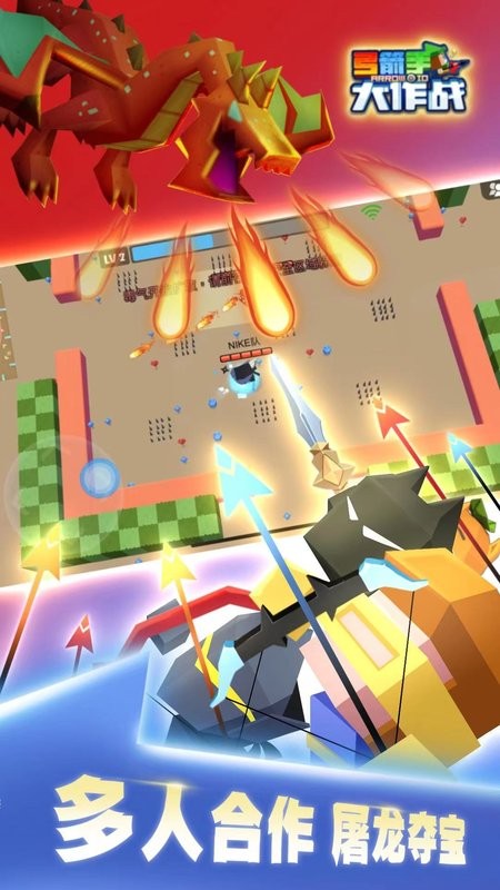 弓箭手大作战破解版