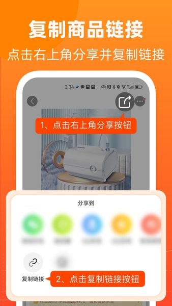 慢慢买 慢慢买比价网手机版