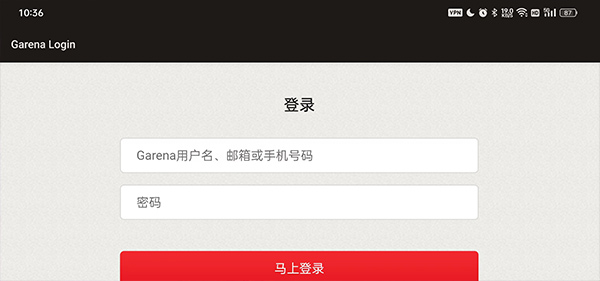 传说对决台服官网下载最新版 aov传说对决台服
