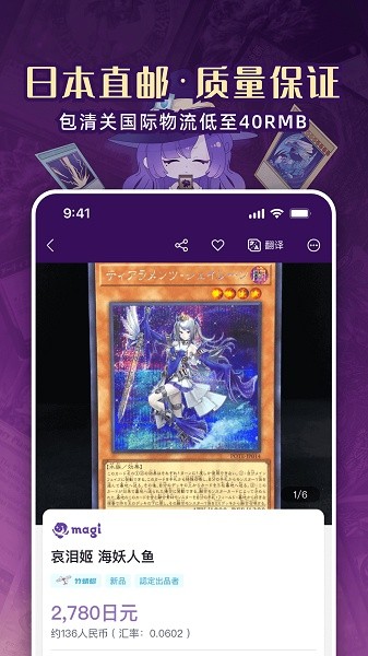 魔卡姬手机版下载 魔卡姬下载