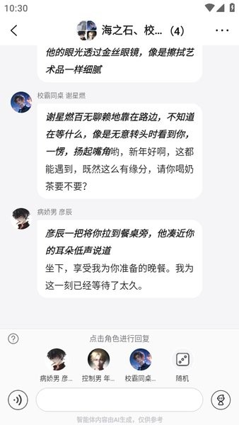 我在ai下载 我在ai官方版