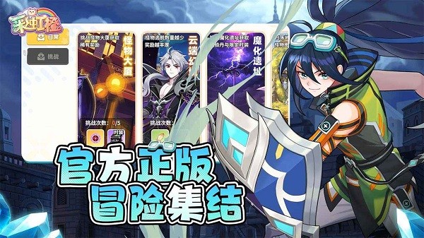 彩虹橙游戏 彩虹橙手游