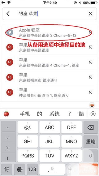 谷歌地图中文版app 谷歌地图安卓版app