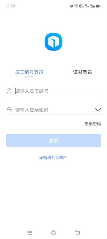 昆仑ulink app