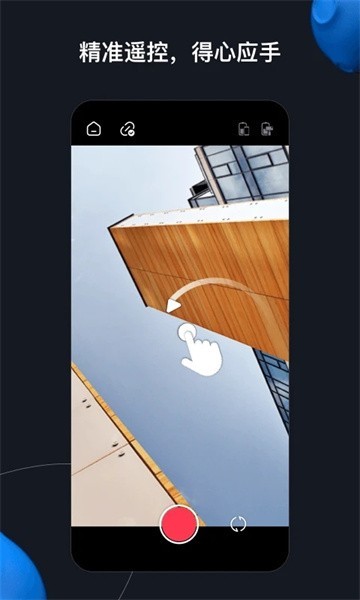 zy remo软件安卓版 zy remo app