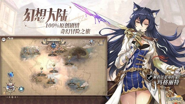 匠屋异闻录公测 匠屋异闻录手游