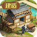 三国志战略版官方版