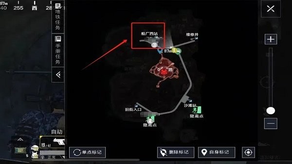 地铁逃生国际服官方下载