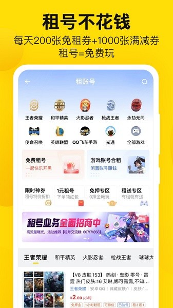 密马游戏交易 密马游戏交易app