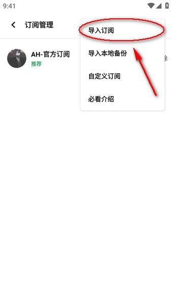 ah视频下载 ah视频最新版本