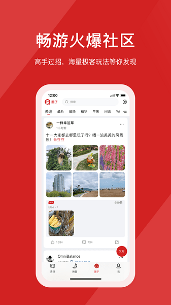 it之家 it之家app