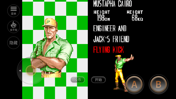 恐龙快打单机版下载 恐龙快打手机版免费下载