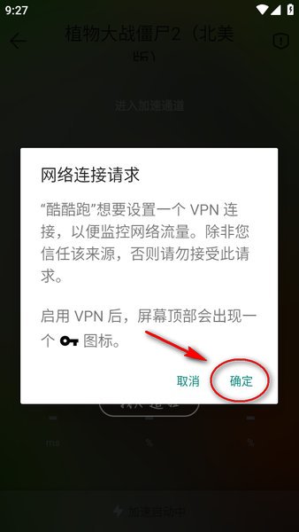 酷酷跑app下载最新版本 酷酷跑官方正版下载