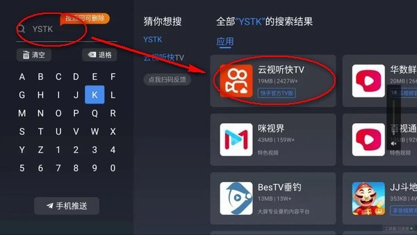 鲜时光TV正版官方 鲜时光电视版下载