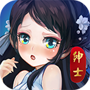 绅士江湖破解版无限金砖无限银币版