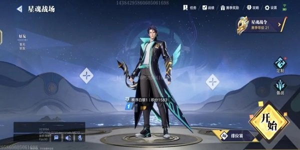 星之破晓官方正版下载 星之破晓手游下载