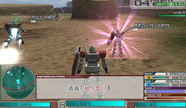 高达生存突击v3汉化版金手指 高达生存突击手机版