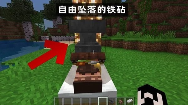 我的世界基岩版 我的世界基岩版下载