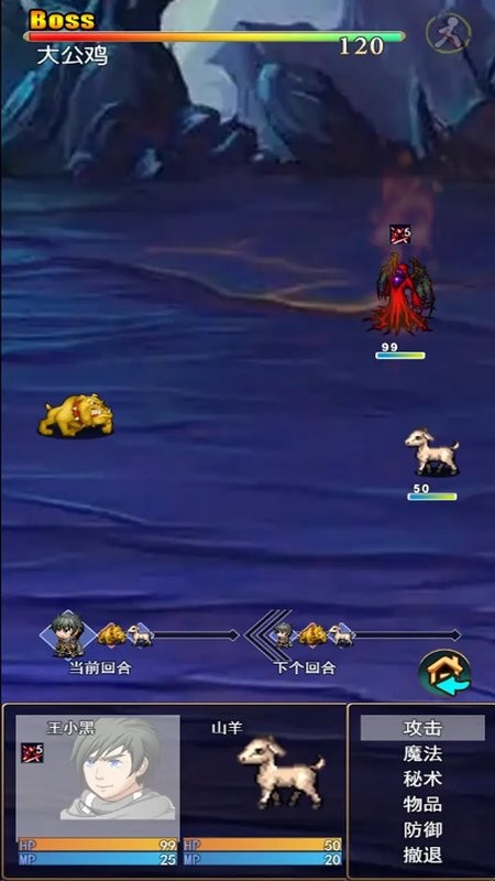 求魔记游戏 求魔记手机版