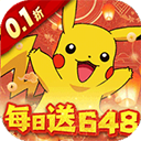 喵喵爱冒险(0.1折每日送648)