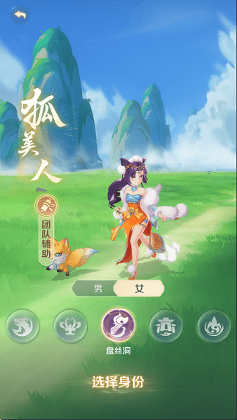 灵兽大冒险官方下载