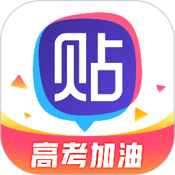 百度贴吧最新版