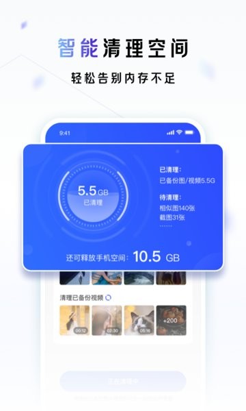 百度一刻相册app 一刻相册app下载安装