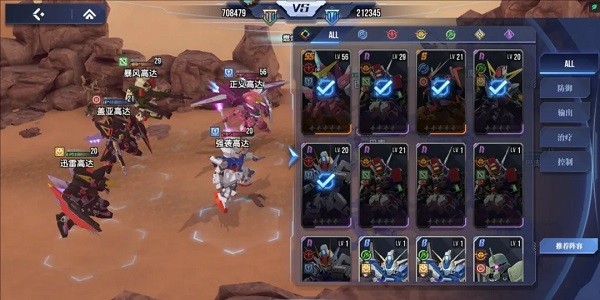 高达钢铁之诗官服 高达钢铁之诗游戏