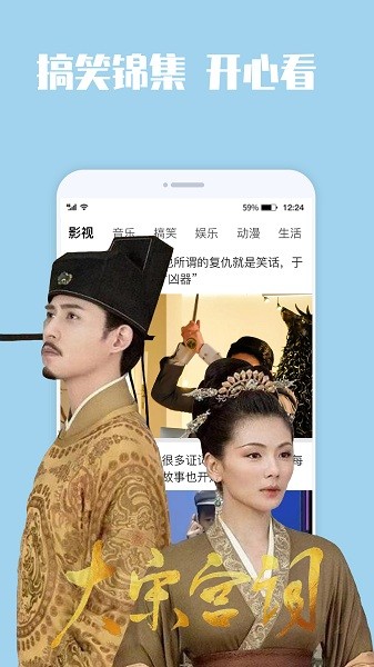 蓝狐影视app免费追剧下载 蓝狐影视官方免费下载