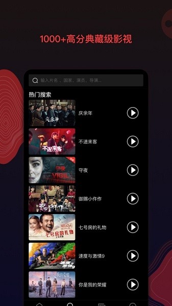 南瓜电影下载官方