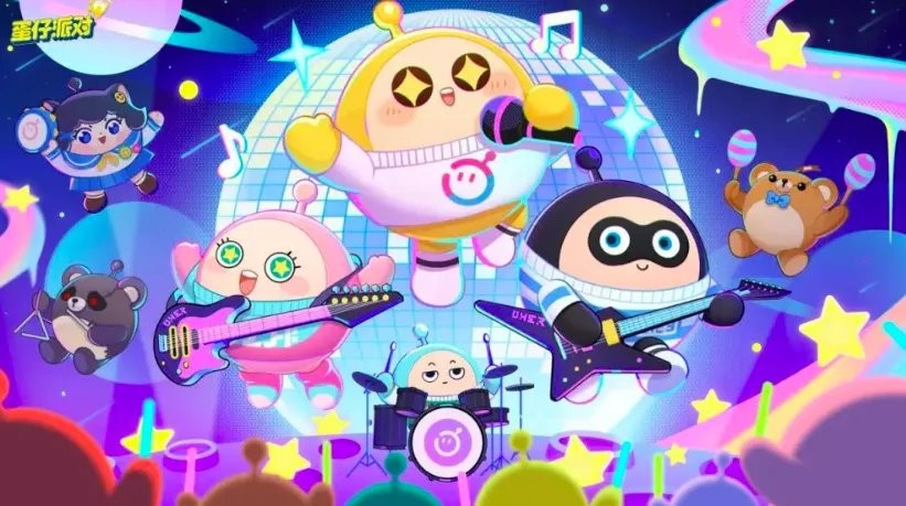 蛋仔派对安卓版下载