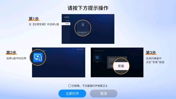 鲜时光TV电视版app下载 华数鲜时光TV