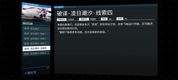 phigros官网版下载 phigros官方正版下载安装