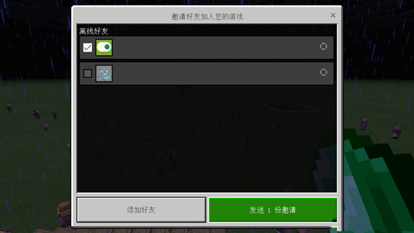 minecraft基岩版官方正版 minecraft基岩版下载安装