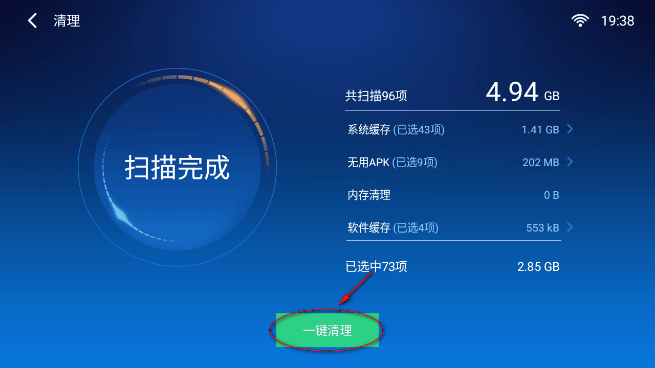 小白文件管理器