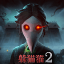 恐怖躲猫猫2最新版2025