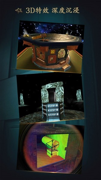 未上锁的房间the room the room游戏