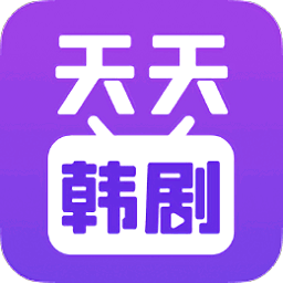 韩剧迷手机版