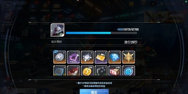 高达钢铁之诗安卓版 高达钢铁之诗官方正版