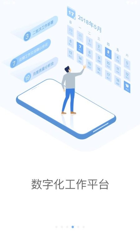 铁塔MOAapp 铁塔MOA安卓版