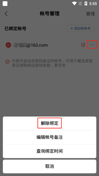 梦幻西游将军令app下载 梦幻西游将军令官网手机版